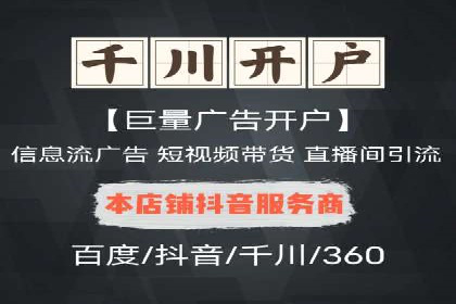 推广开户费用案例分析报告