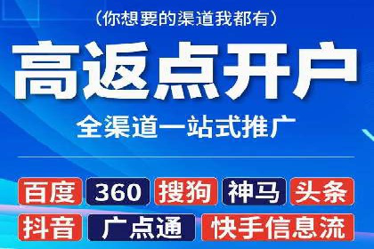 信息流平台案例研究：内容生态构建方法
