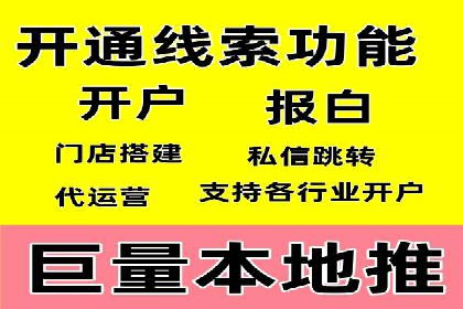 百度竞价代运营的五大误区：如何避免并提升效果